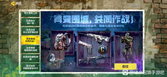 071019185es8.jpg游戏攻略