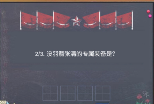 07100825qfbb.png游戏攻略