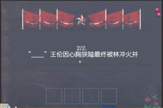 07100824wdwz.png游戏攻略