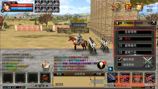 10fe9d7d29c9af73fd7b5335dcaae1da.jpg游戏攻略