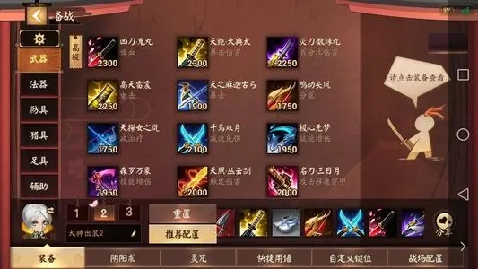 30172651f7l2.jpg游戏攻略