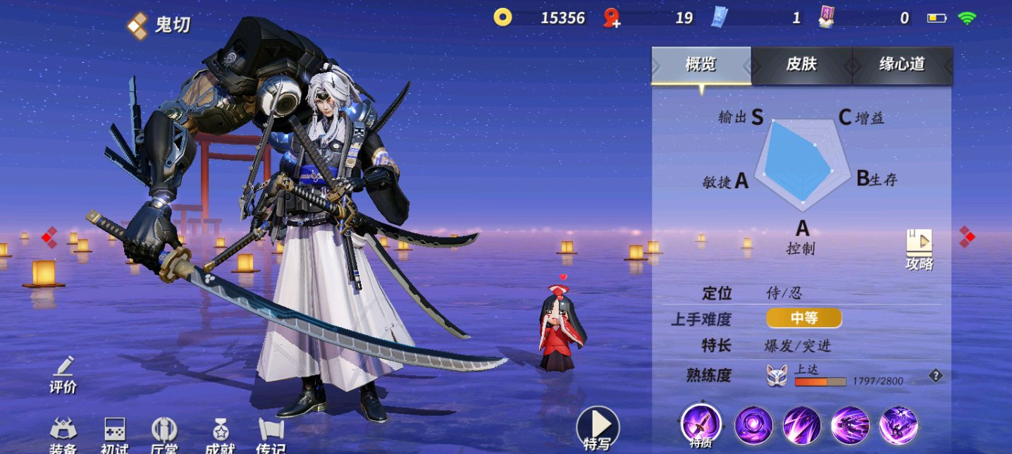 30180720faio.jpg游戏攻略