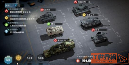 f99850510e0e561862bc2e92a18fecca.png游戏攻略
