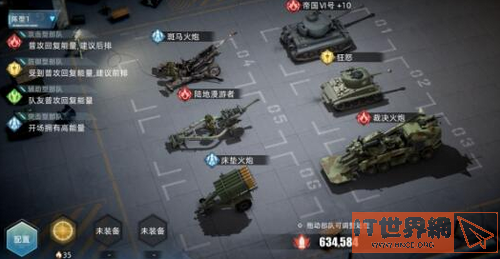 7a5244e14e02696a261d60bd56ca3e8d.png游戏攻略