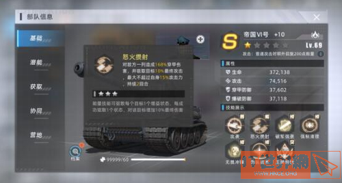 bc0128ca8e1d86ce3a6e9c4ff729e0a7.png游戏攻略