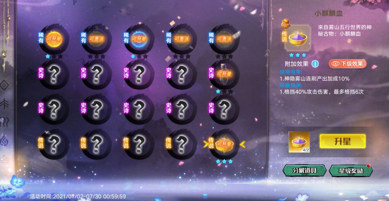 30170450rkcm.jpg游戏攻略