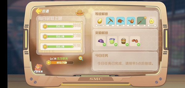 02102627yr6e.jpg游戏攻略