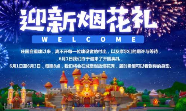 02102030af7m.png游戏攻略
