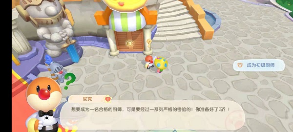 021011544fyq.jpg游戏攻略