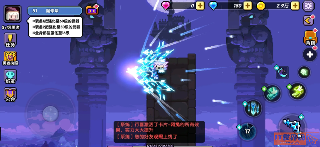 90f4243f4ebc65a0e92545c5243f9d4b.png游戏攻略