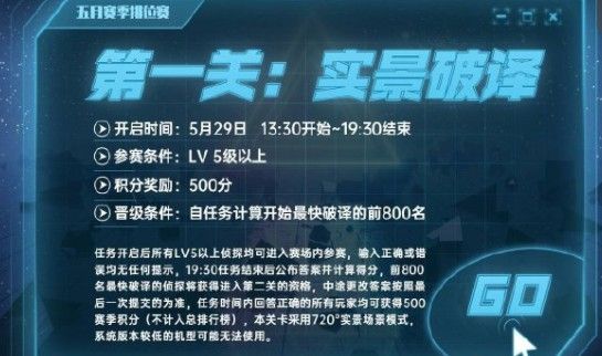02095715276x.jpg游戏攻略