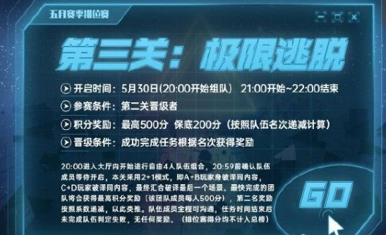 02095716zmrm.jpg游戏攻略