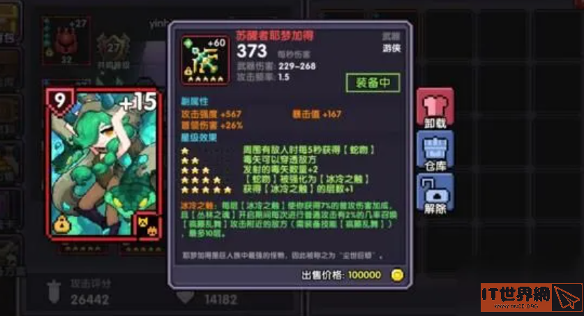 1428f2bc7979e387752a82a215d81629.png游戏攻略