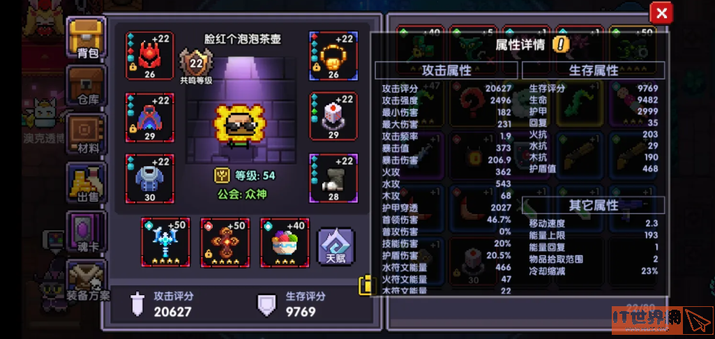 c34e74f44c203762d0a2406e434b0c08.png游戏攻略