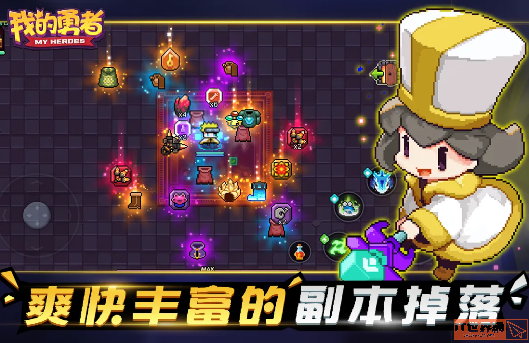 我的勇者新手如何快速上手？ 我的勇者新手攻略