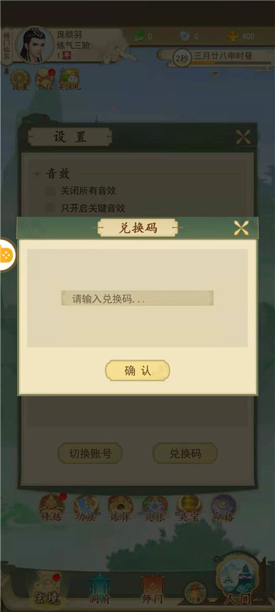 16111653nysk.jpg游戏攻略
