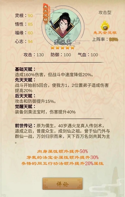 16103316q4da.jpg游戏攻略