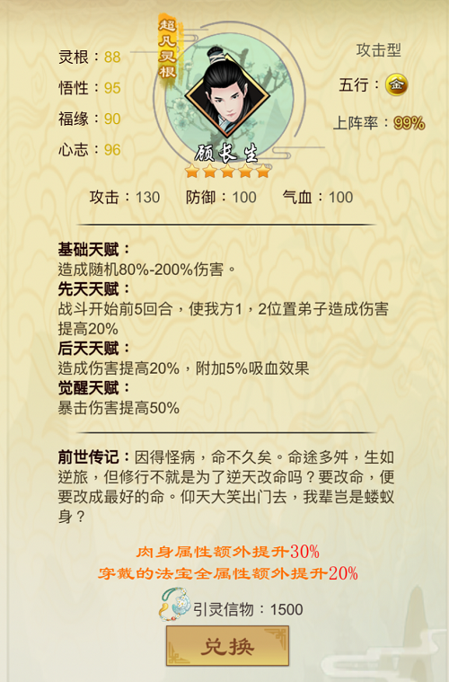 161033164awl.png游戏攻略