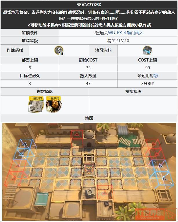 65bbd45f31bd0a9d408caca82c893e7a.jpg游戏攻略