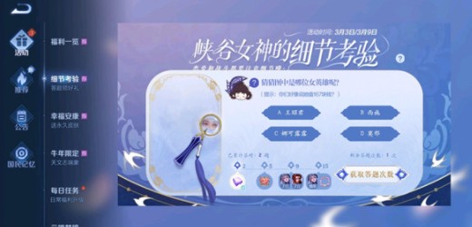 04085606nlvm.jpg游戏攻略