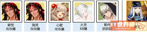 32604b339e76513312d31fff65d7030b.jpg游戏攻略
