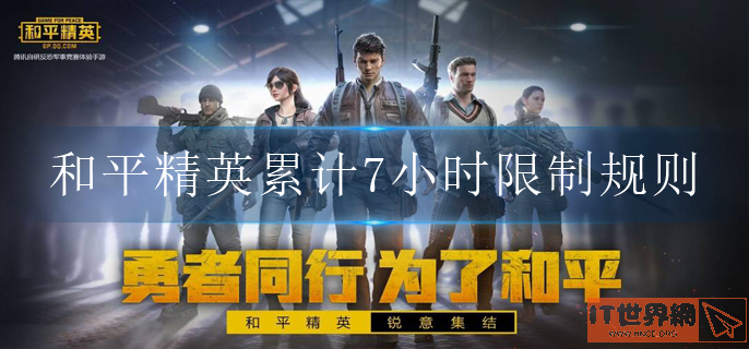43c6f3802854294263440babe4395182.png游戏攻略