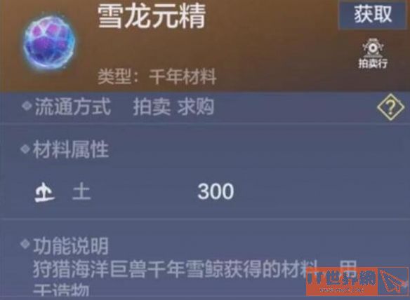 e8ef69fa044b44e006f143ff5a570956.jpg游戏攻略