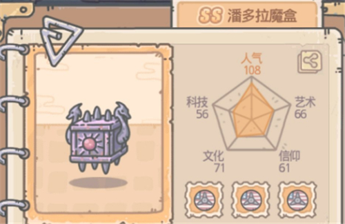 16162655kpc4.jpg游戏攻略