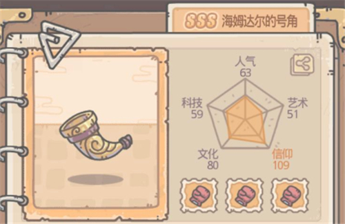 161626569uih.jpg游戏攻略