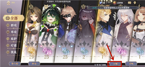 16161919exsr.jpg游戏攻略