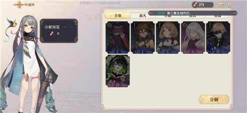 16161921vxto.jpg游戏攻略