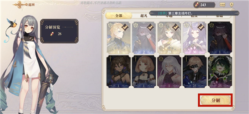 16161920tvfx.jpg游戏攻略