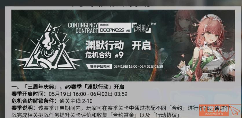 215f144bd608a1f4f63bc740d606595f.jpg游戏攻略