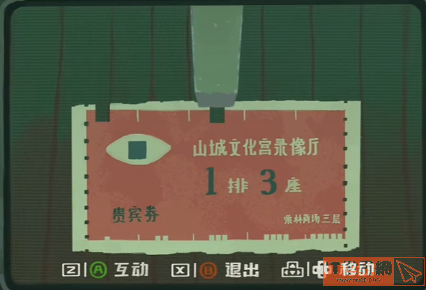 83f30bcb90afc7c227aa182da56d8fcb.png游戏攻略
