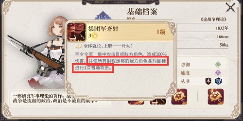 16153407348c.jpg游戏攻略