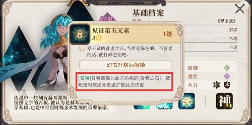 16153407otjd.jpg游戏攻略