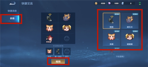 161416088oaz.jpg游戏攻略