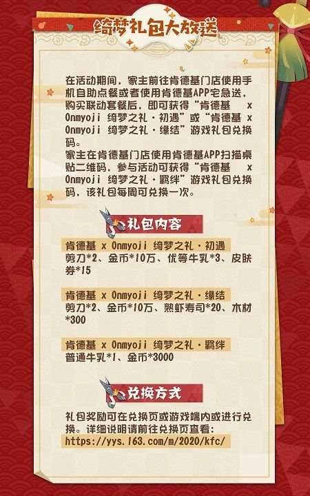 28095839o9or.jpg游戏攻略