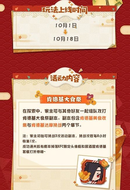 280958392riw.jpg游戏攻略