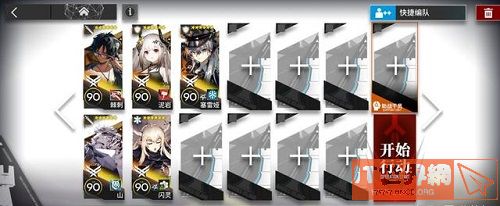 58e4fe97c5ee578af35a1168e769a8b9.jpg游戏攻略