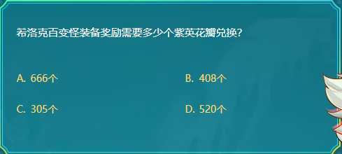 2809093153jj.png游戏攻略
