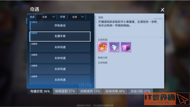 b1a1290a50b79289871ca10017c1d14d.png游戏攻略