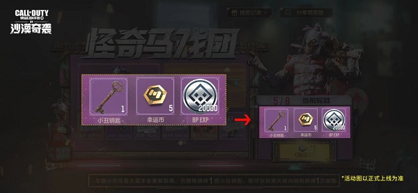 11104107syvd.jpg游戏攻略