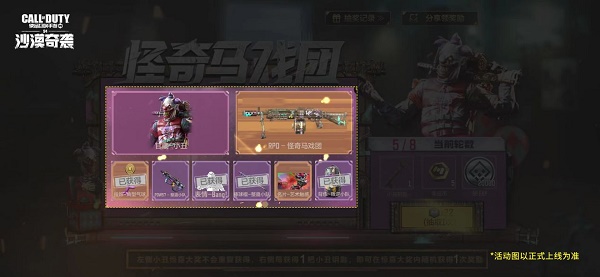 111041083pvl.jpg游戏攻略