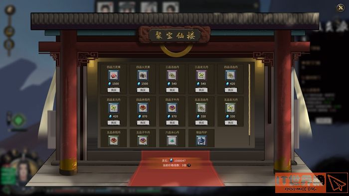 鬼谷八荒四品灵果获取途径讲解