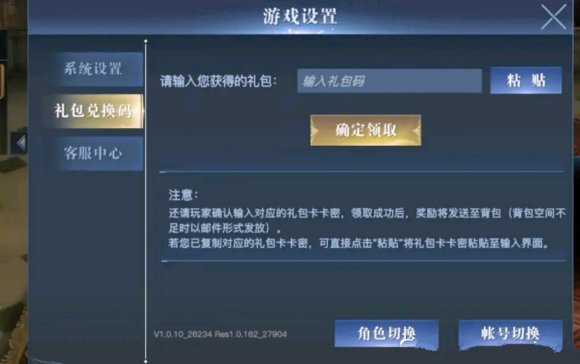 07174443qfpu.jpg游戏攻略