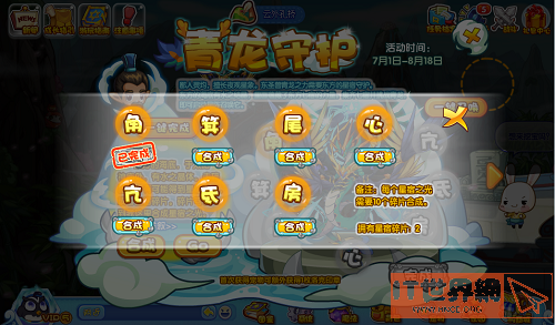 26424ac0d1608a7deef331ab7c06faf3.png游戏攻略