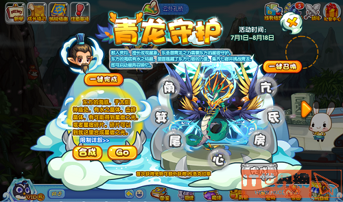 e635399dd6738e3c89032ee04db740f3.png游戏攻略