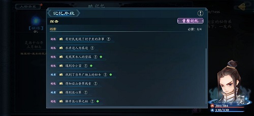 14135012eorf.jpg游戏攻略