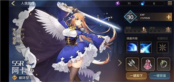 01085531ghxx.jpg游戏攻略